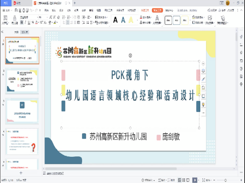 5893a9db65c24968855c4a1d10fc463d.png