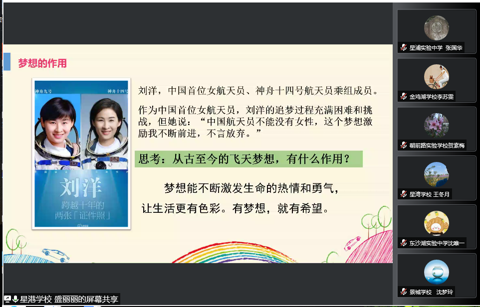 19209acd5464443aab8f282f28e754d1.png