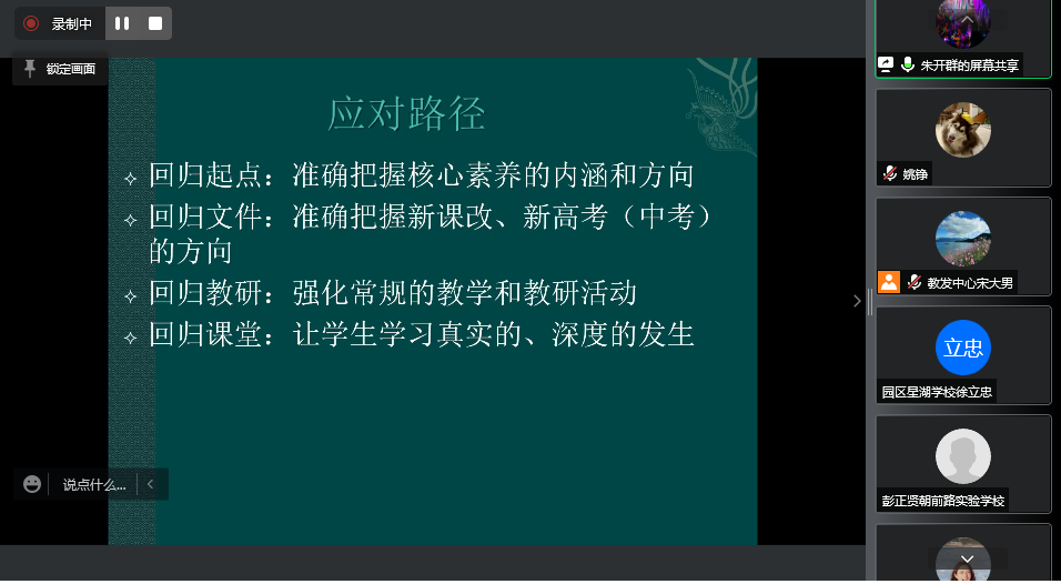 4bbe83f48a0649daa487d559194c9eaf.png