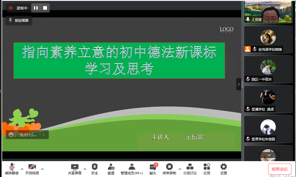 a040890463c143078414dc626c719540.png