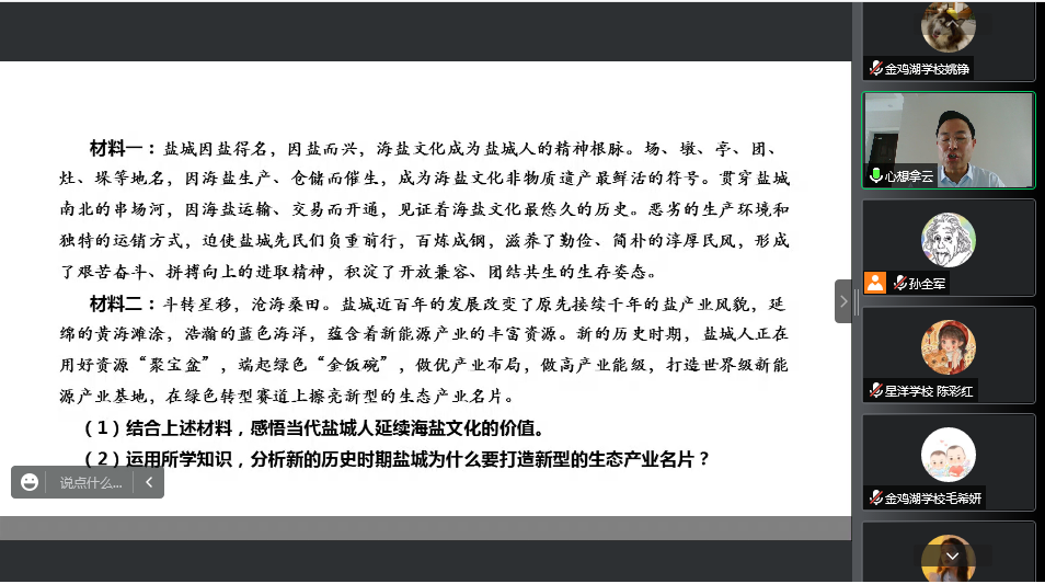 edcd7686e36d40b999cfed3db48c7f86.png