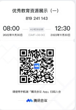 fbfea600cf8045caa3c3b71b372edf06.png
