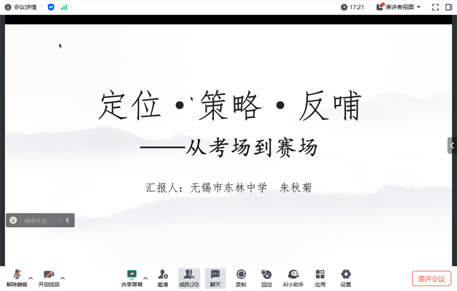 bc8e4ed800a945f8bfecf11b7ba633c2.png
