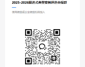 6e20fa62aa074e0ba9bca8e6ce1eef43.png