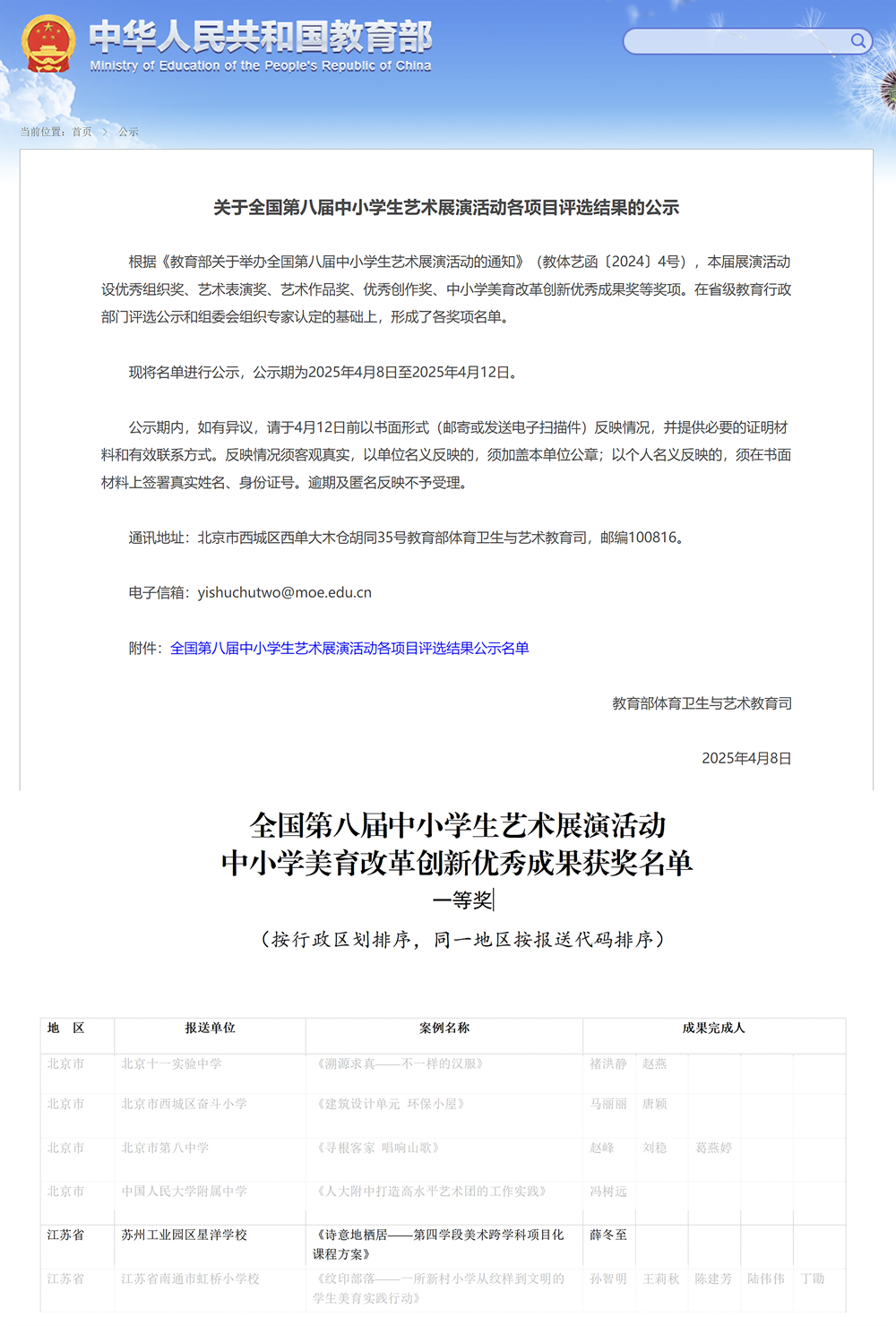 d72da46c99e245a2bdbb2d8149d20257.png