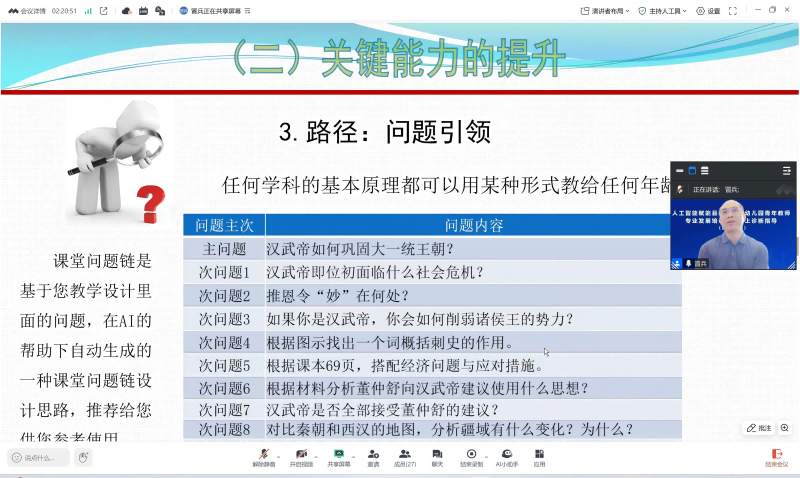 7aade16f3a714c5f9e15ea17eb2865da.png