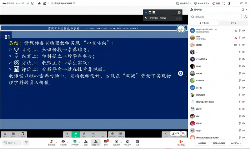 a5d31ead491c43bea5bc6285324d26d3.png