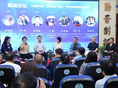 AI循证赋能课堂变革·塑造教育未来生态——园区研修团队参加北京市朝阳区中小学融创课堂系列研讨活动