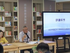 探索规范预设策略 共谋体育课堂新篇