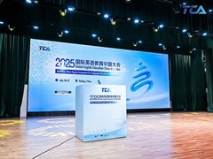 AI赋能教师专业发展|苏州工业园区亮相国际英语教育大会