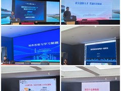 盛夏求索 启迪创新——记2025年园区初中数学骨干教师发展共同体杭州研修活动