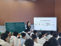 行稳致远 春山可望 ——苏州工业园区初中语文骨干教师“人工智能深度赋能语文学科教学”专项研讨