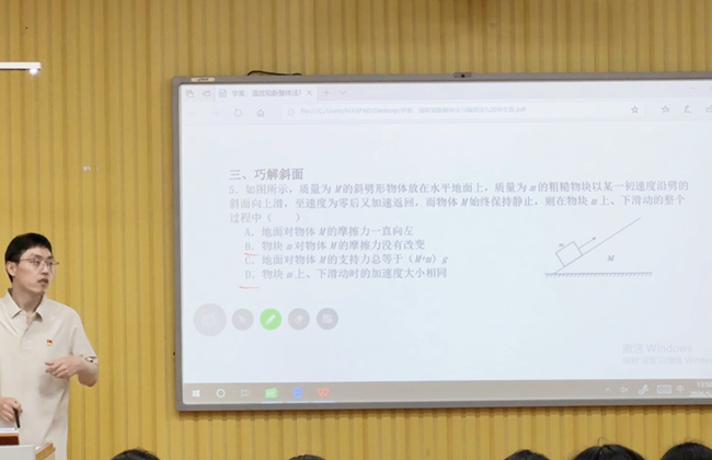 聚力冲刺研高考　深耕课堂促提升 ——园区开展2026“党员先锋　好课放样”暨高三物理高考考前冲刺复习教学研讨活动