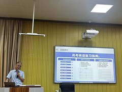 聚焦作文评分标准 深化英语学段贯通 ——记苏州工业园区“党员先锋·好课放样”易加智慧课堂展示研讨活动