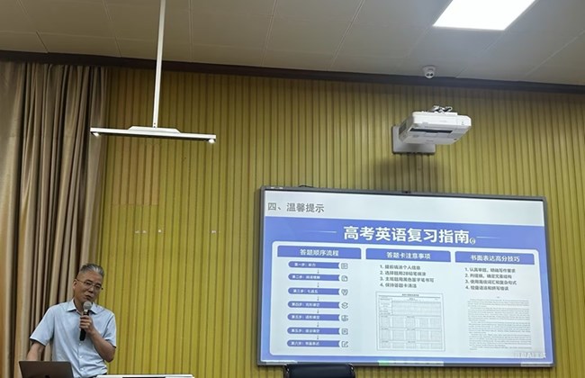 聚焦作文评分标准 深化英语学段贯通 ——记苏州工业园区“党员先锋·好课放样”易加智慧课堂展示研讨活动
