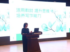 AI赋能单元统整 深耕写作启思增效　——记苏州工业园区高一英语教学研讨暨新教师培训活动