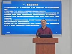 人智协同促转型 笃行实干强担当 ——园区教师发展中心教研中心召开2026年秋季学期期初工作会议