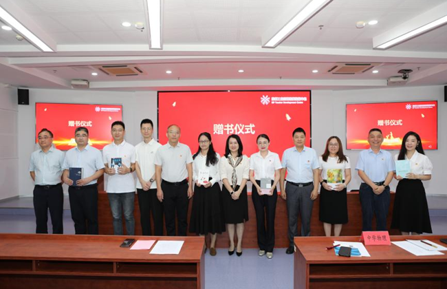 青蓝相接 携手共进 ——记苏州工业园区教师发展中心师徒结对仪式