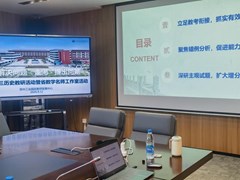 共研备考聚合力 同探问题促提升 ——记苏州工业园区2026届高三历史教研暨省教学名师工作室活动