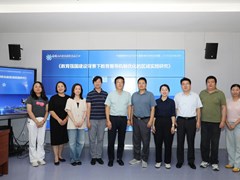 开题启新明方向　研思聚力促深耕 ——中心召开《教育强国建设背景下教育督导机制优化的区域实践研究》课题开题论证会
