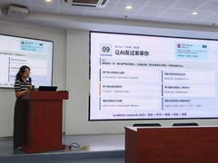 数智赋能音乐研训 慧笔共写育人新篇——园区中小学音乐AI赋能专题培训顺利举行