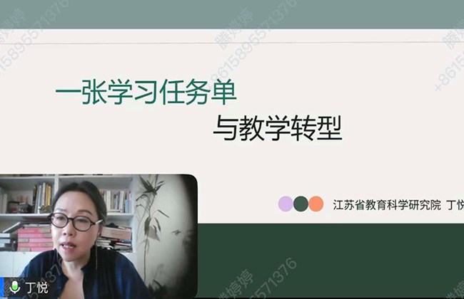 聚焦新教材 赋能新课堂 ——记苏州工业园区中小学美术新教材实施与教学创新培训活动