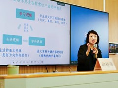 苏州工业园区初中语文“学为中心”议论文写作教学研讨活动在星港学校顺利举行