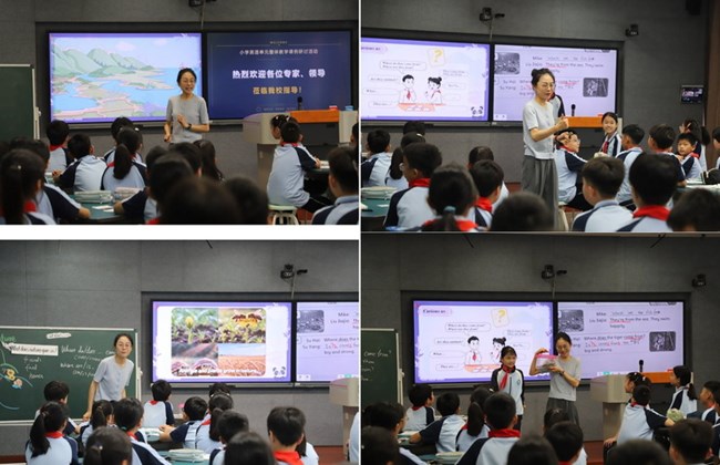 单元统整明路径，课例精研促提质——小学英语单元整体教学课例研讨活动顺利举行
