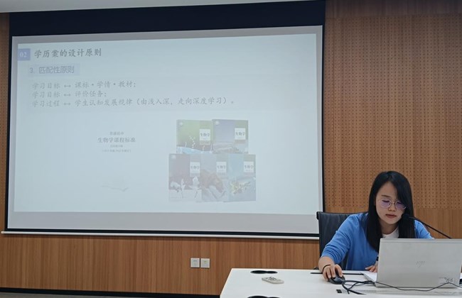 融通结构与功能 走向深度与本质——苏州工业园区高一生物教研活动顺利举行