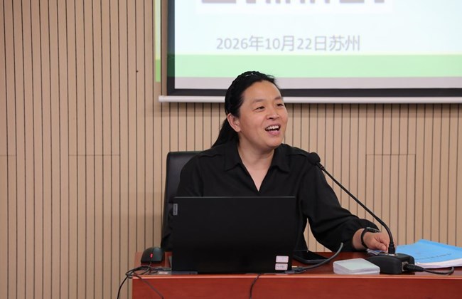 素养导向深耕课堂 数字赋能探究实践 ——园区初中生物学新教材实践培训顺利开展